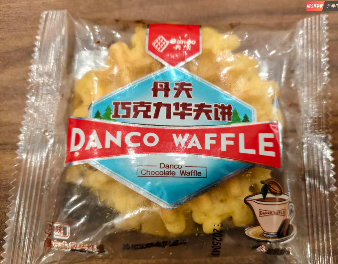 丹夫巧克力华夫饼原味味散装650g约20个【效期至2025.10.09】