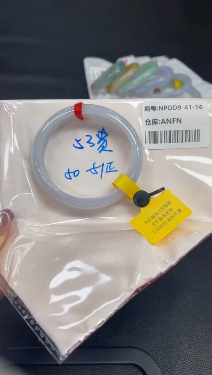 翡翠手镯未镶嵌翡翠手镯