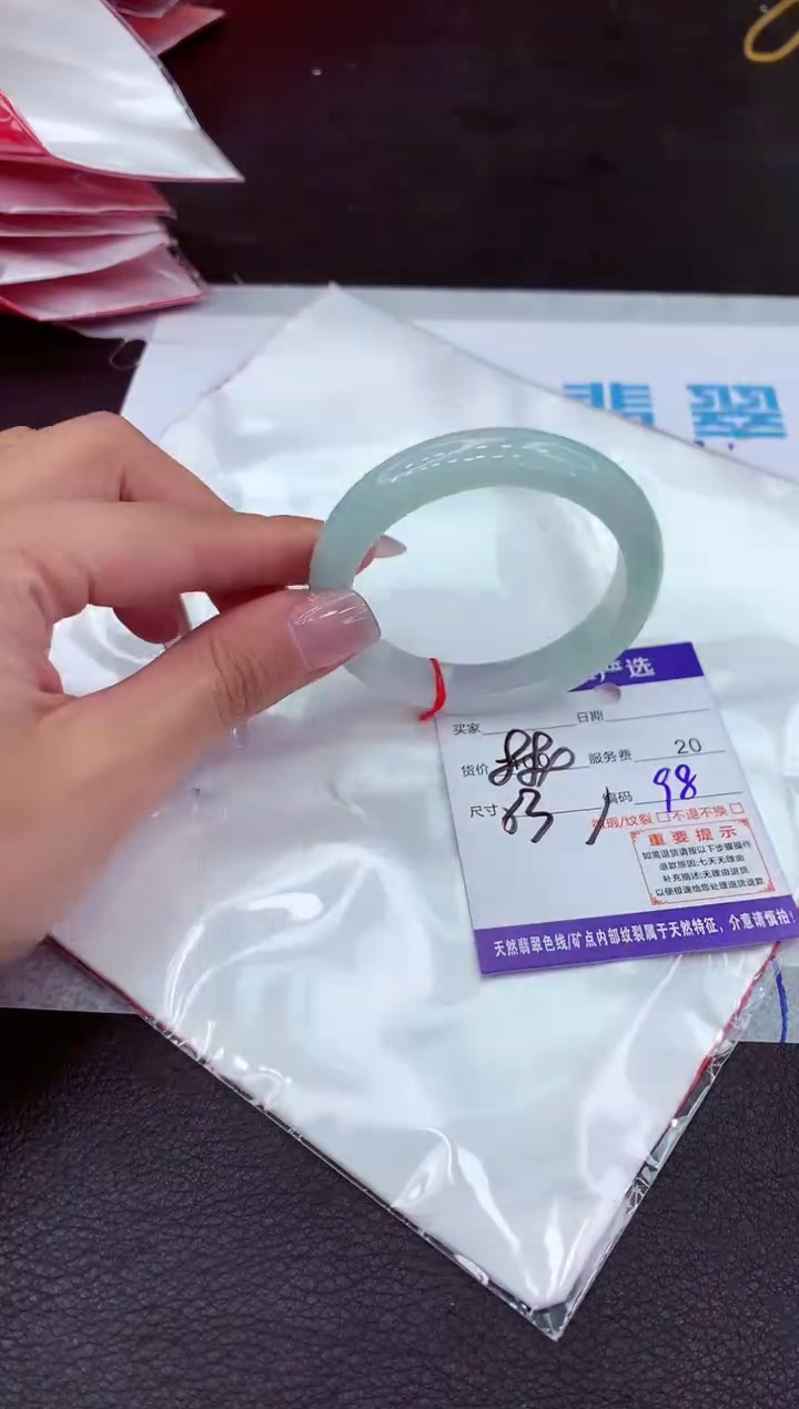 【闪购商品】翡翠手镯未镶嵌1111111111111