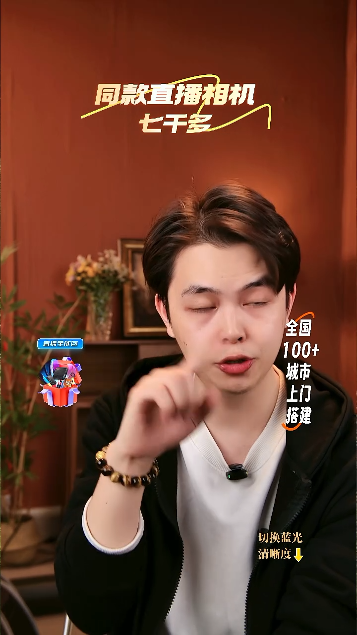 传瞳PROMAX+150瓦双色球形+150瓦双色70深抛+200瓦双色顶灯