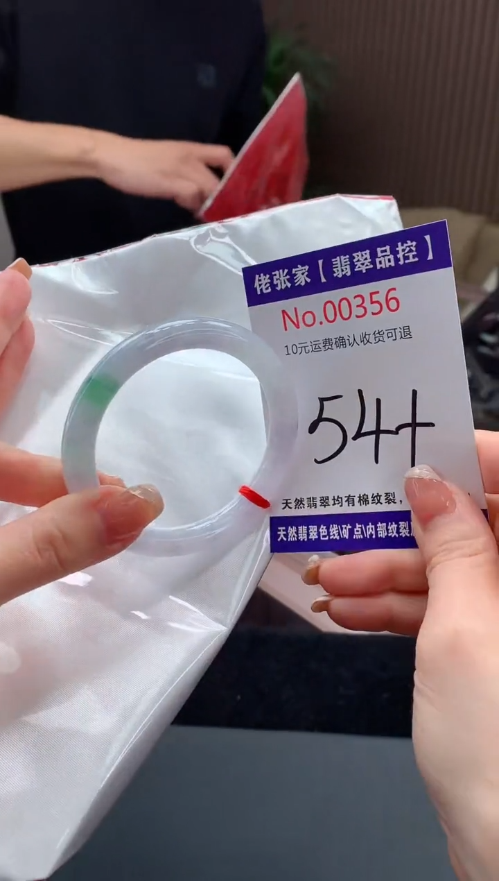 【闪购商品】翡翠手镯未镶嵌天然缅甸A货翡翠