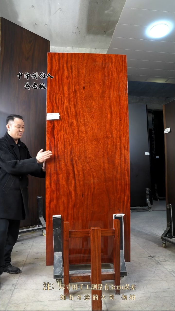 【闪购商品】木WZTL-736格木225*87*9.7