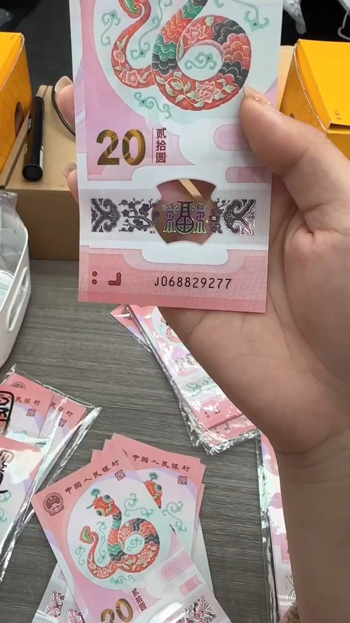 【闪购商品】塑料蛇钞双尾068829277   