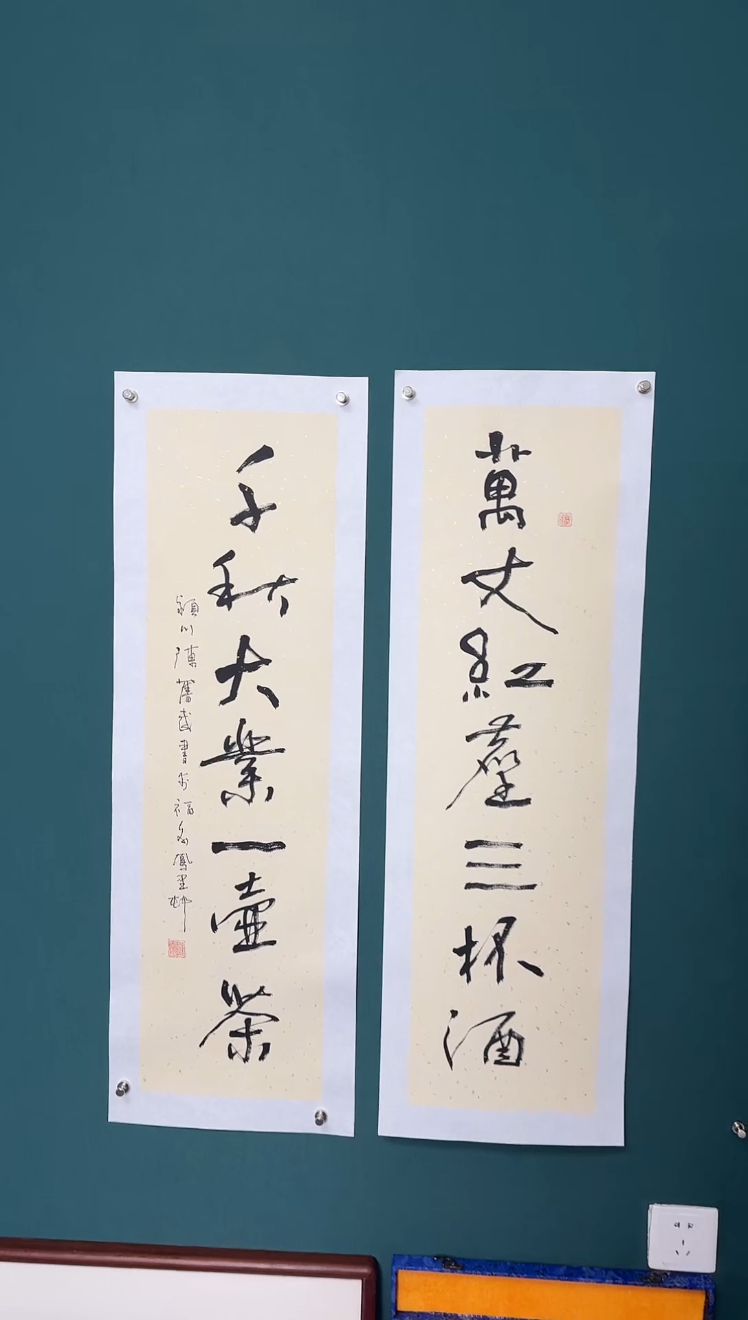 【闪购商品】传统民间艺术-年画