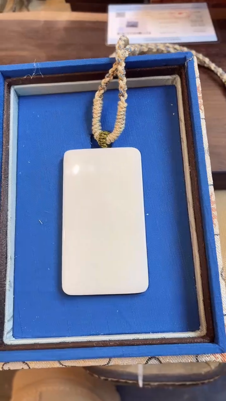 【闪购商品】和田玉玉牌未镶嵌和田玉挂牌G010