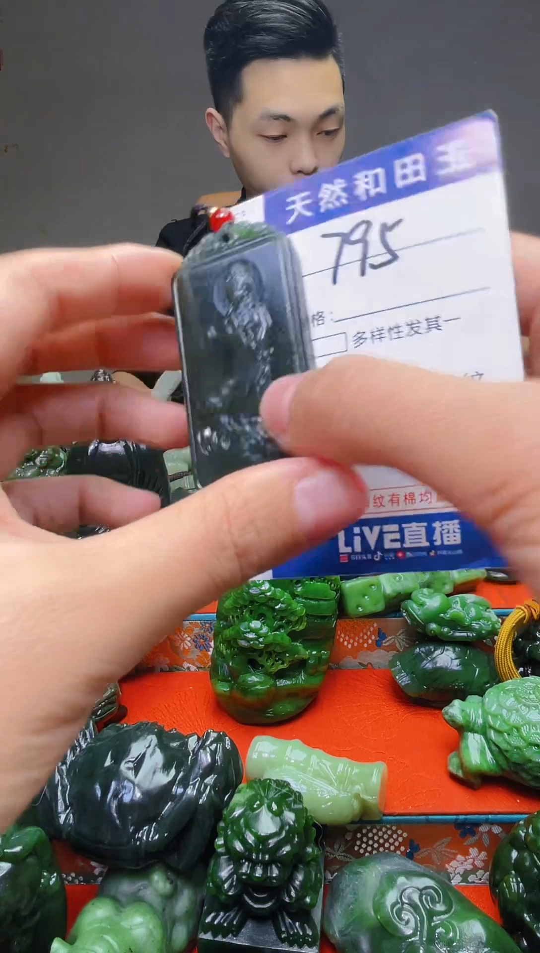 颈饰未镶嵌和田玉795