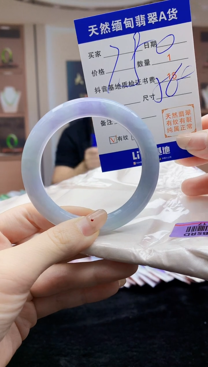 【闪购商品】翡翠手镯未镶嵌   H66-17