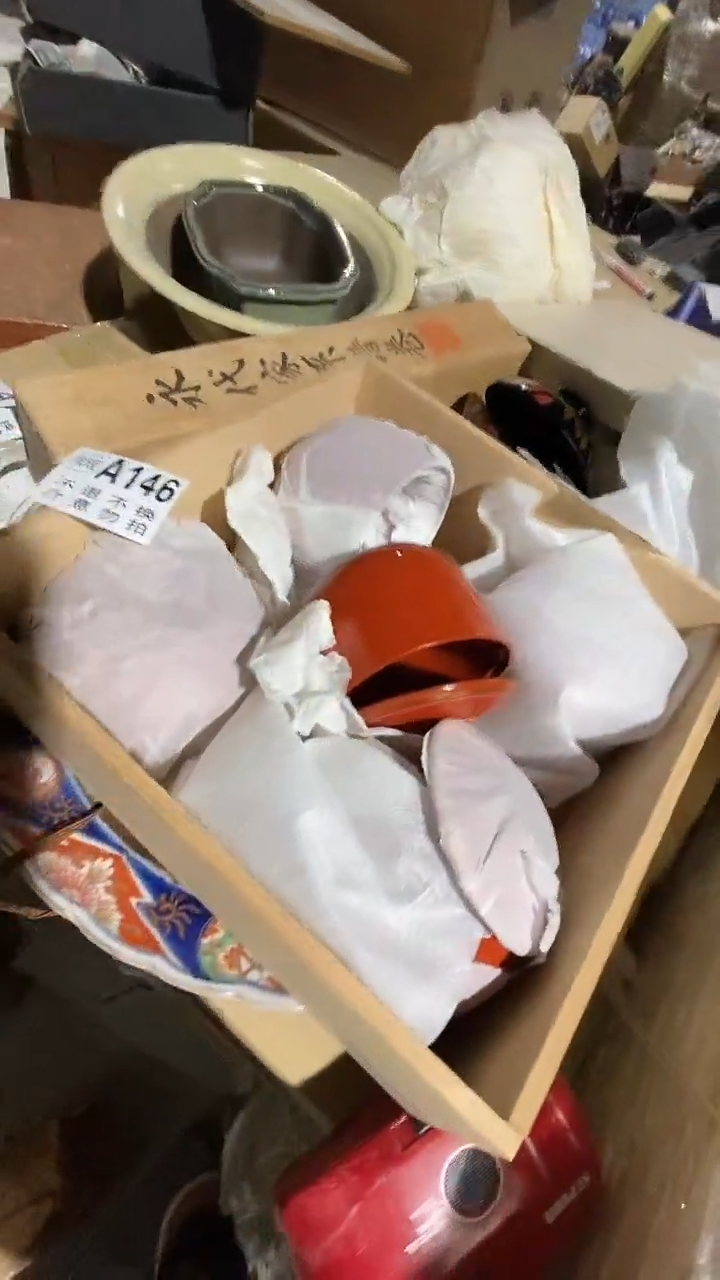 山*146中古美术艺术品