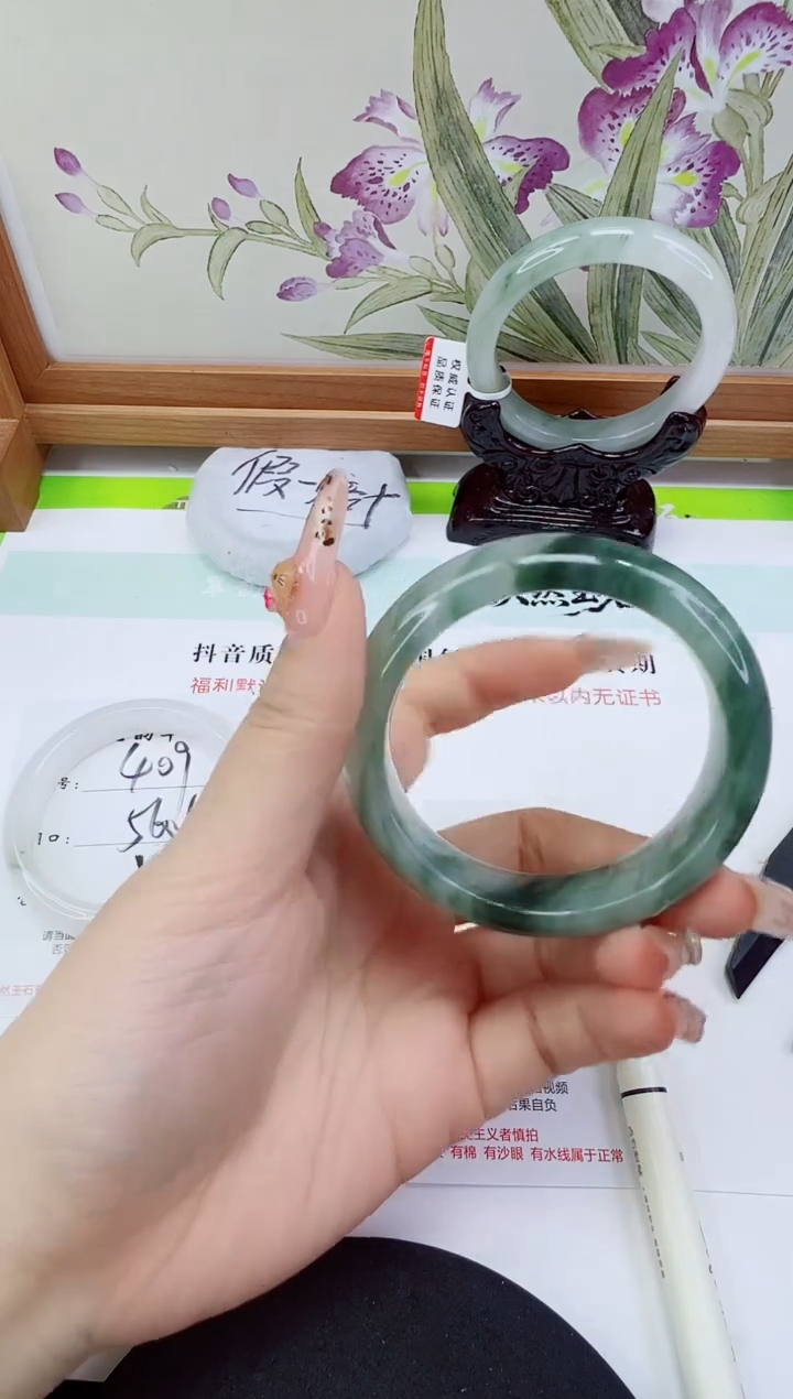 未镶嵌手镯石英质玉410-52/53