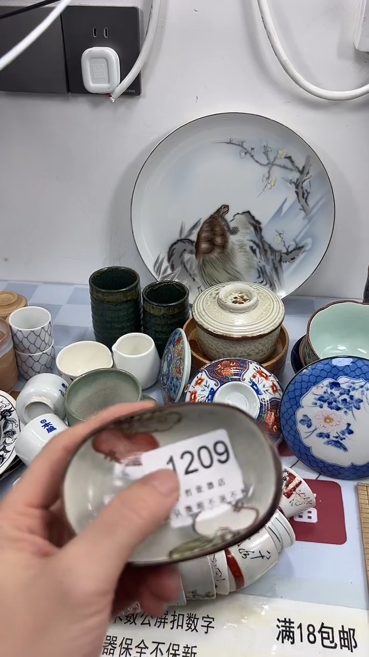 享*1209回流瓷器，默认微瑕