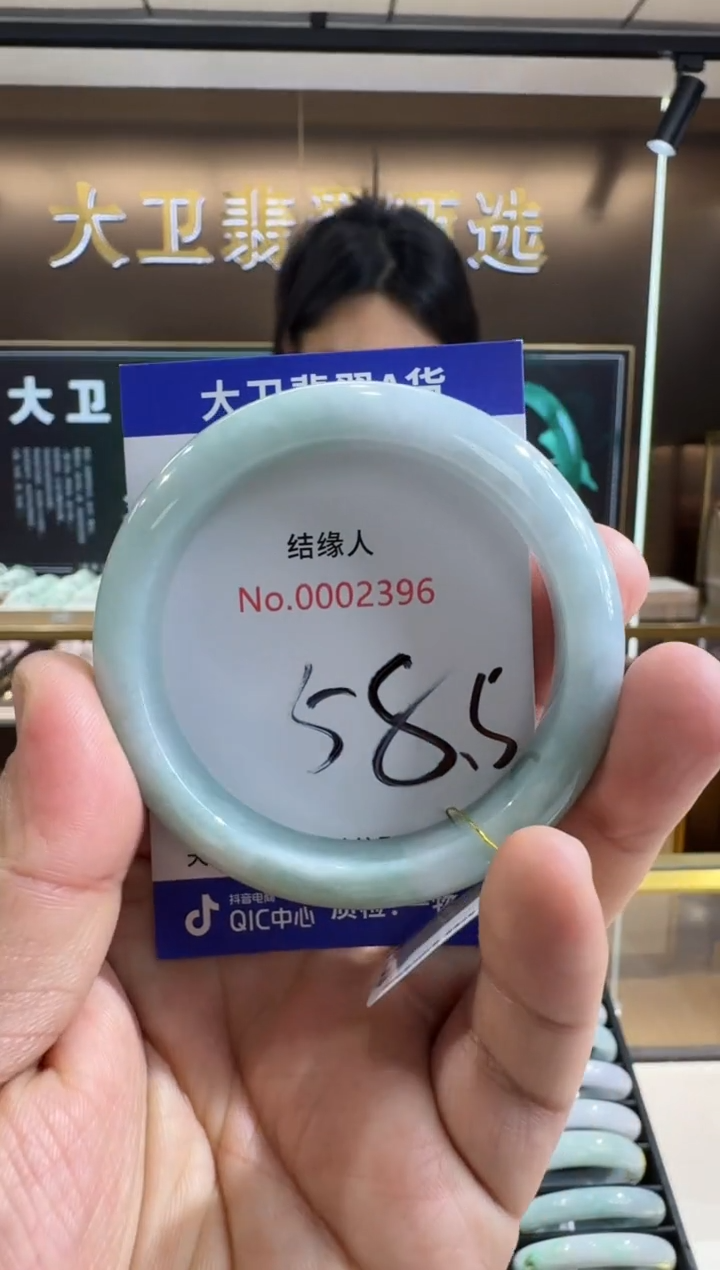 未镶嵌手镯翡翠天然缅甸a货