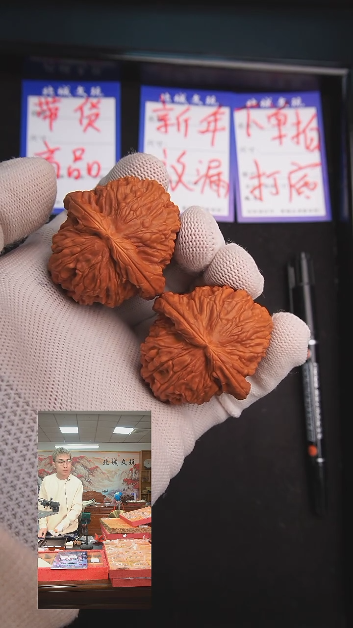 【闪购商品】文玩核桃把件21号44白狮子 精修已打底