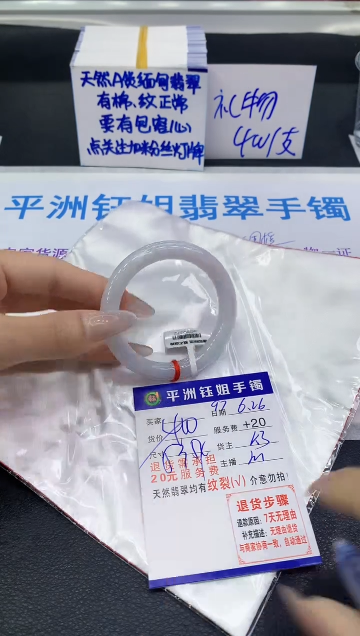 翡翠手镯未镶嵌11111111111