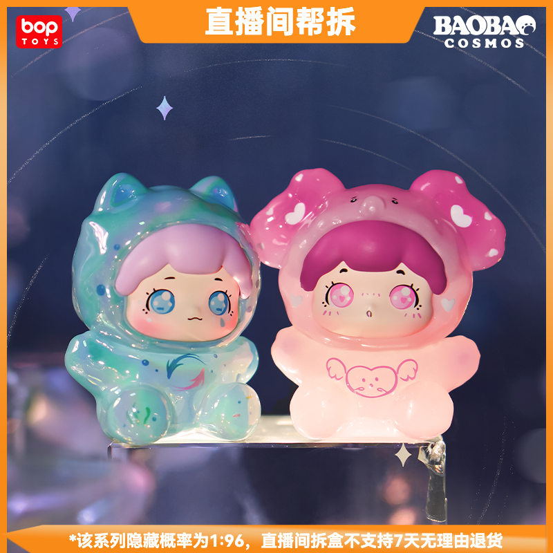 【拆盒】抱抱宠物店二代十二星座系列潮流玩具盲盒手办摆件