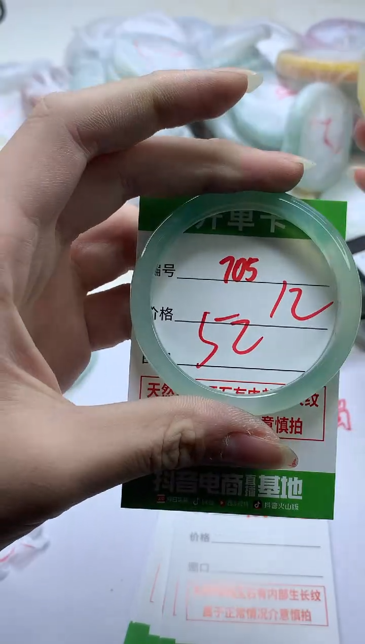 【闪购商品】玛瑙/玉髓手镯未镶嵌705