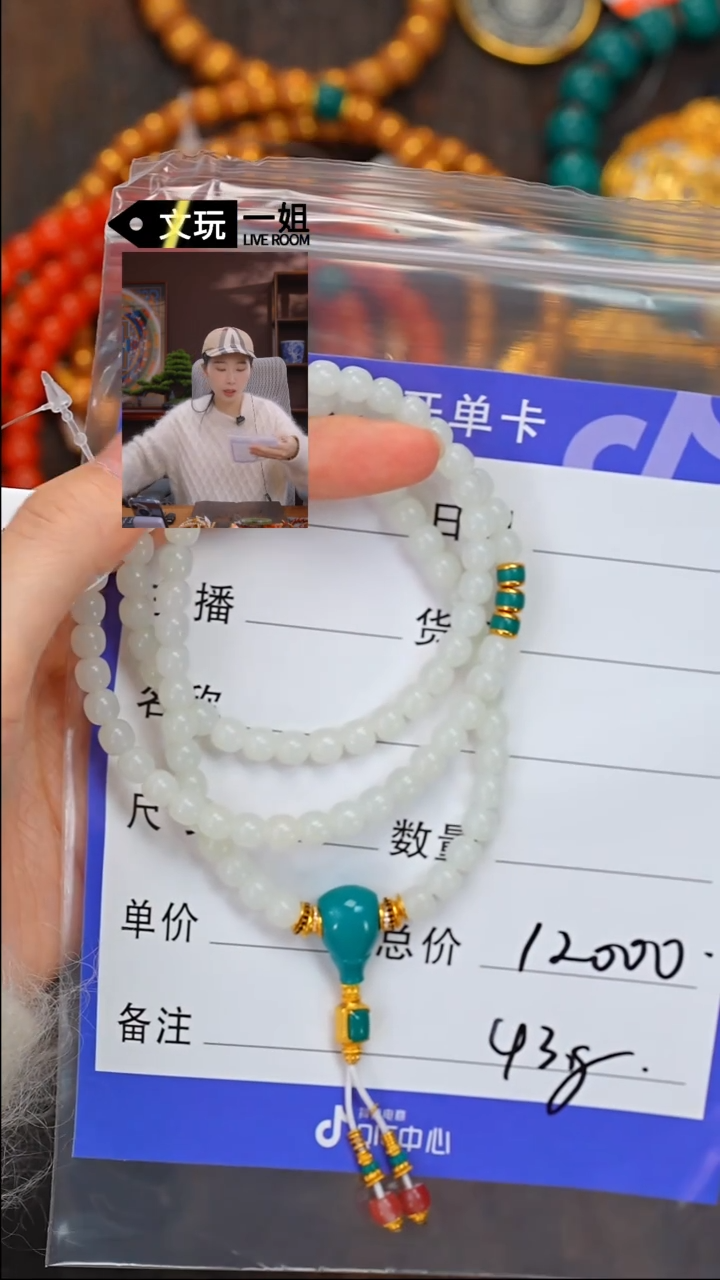 【闪购商品】和田玉珠宝奇石未镶嵌玉