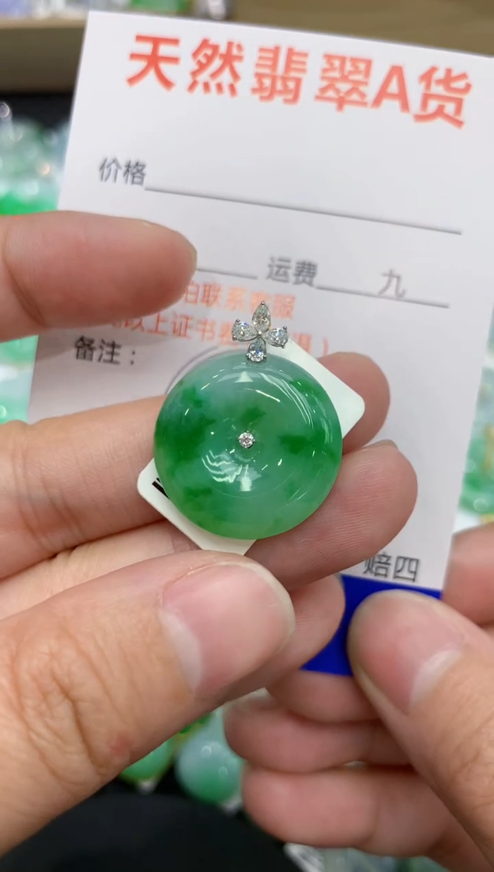 【闪购商品】翡翠颈饰18K金镶嵌111111111111