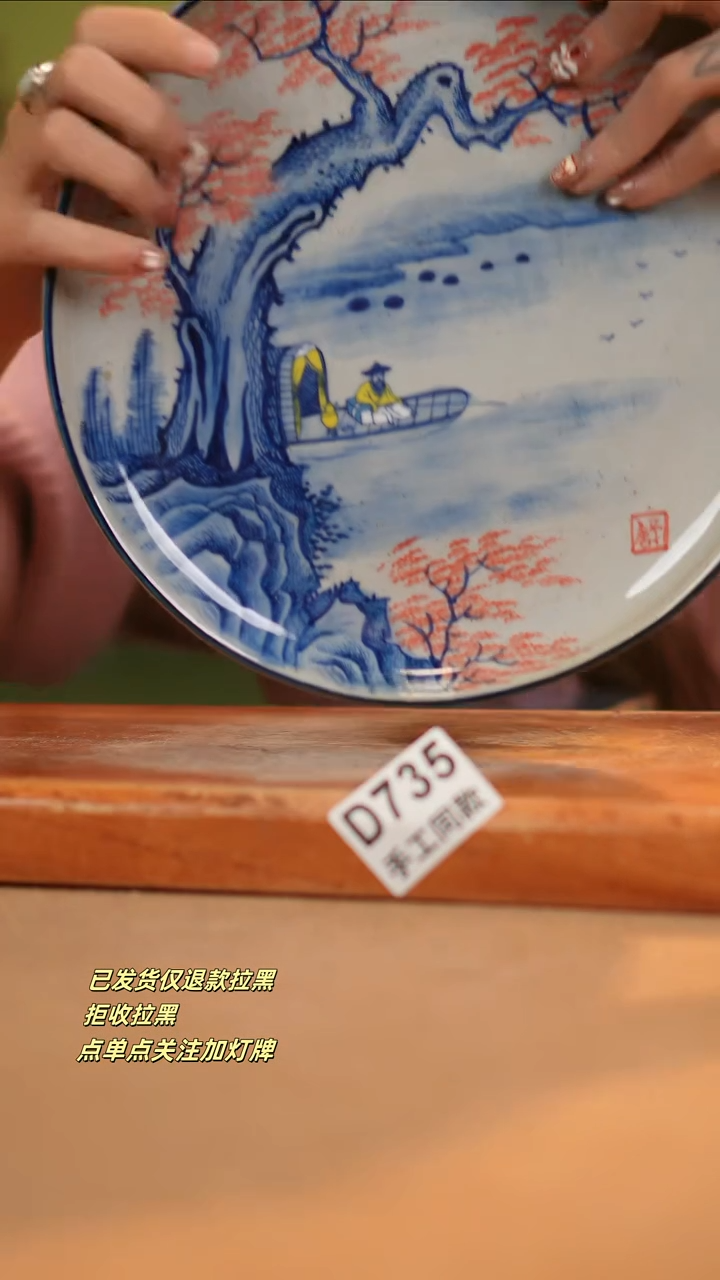 【闪购商品】其他D735窑林瓷业瓷器