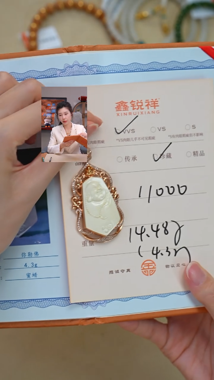 蜜蜡未镶嵌珠宝奇石向***️蜜蜡