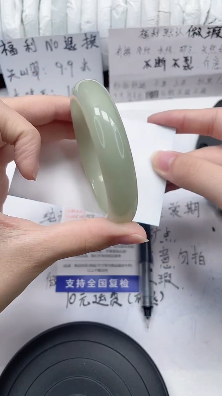 未镶嵌手镯石英质玉115-53/54