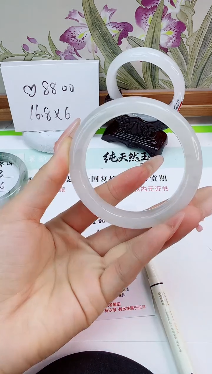 未镶嵌手镯石英岩玉124-55/56