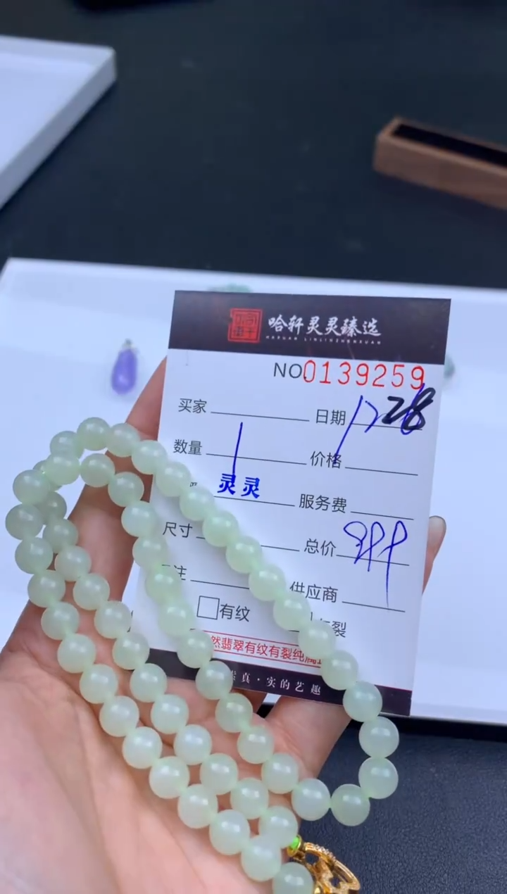 未镶嵌和田玉挂件哈轩 手串1（有纹有裂/多样性发其一)