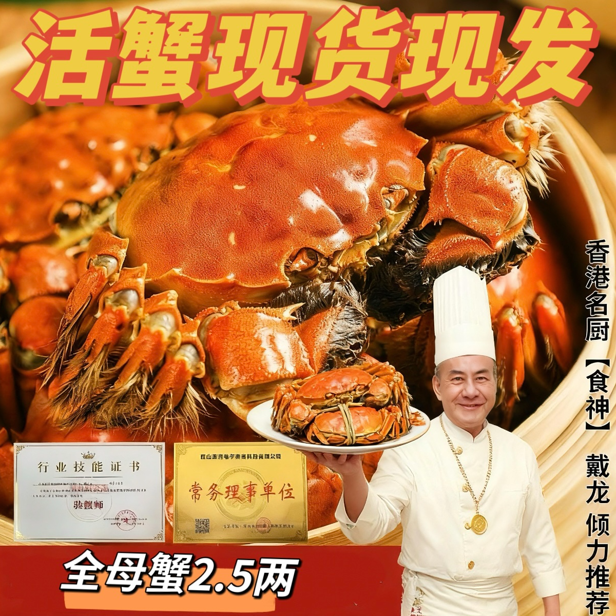 【江苏金标活蟹】精品大闸蟹全母蟹2.5-2.3两/只拍8只送2只 到手10只 鲜活现捞 冷链包邮
