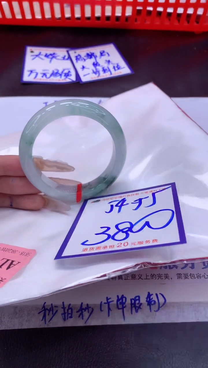 未镶嵌手镯翡翠11111111