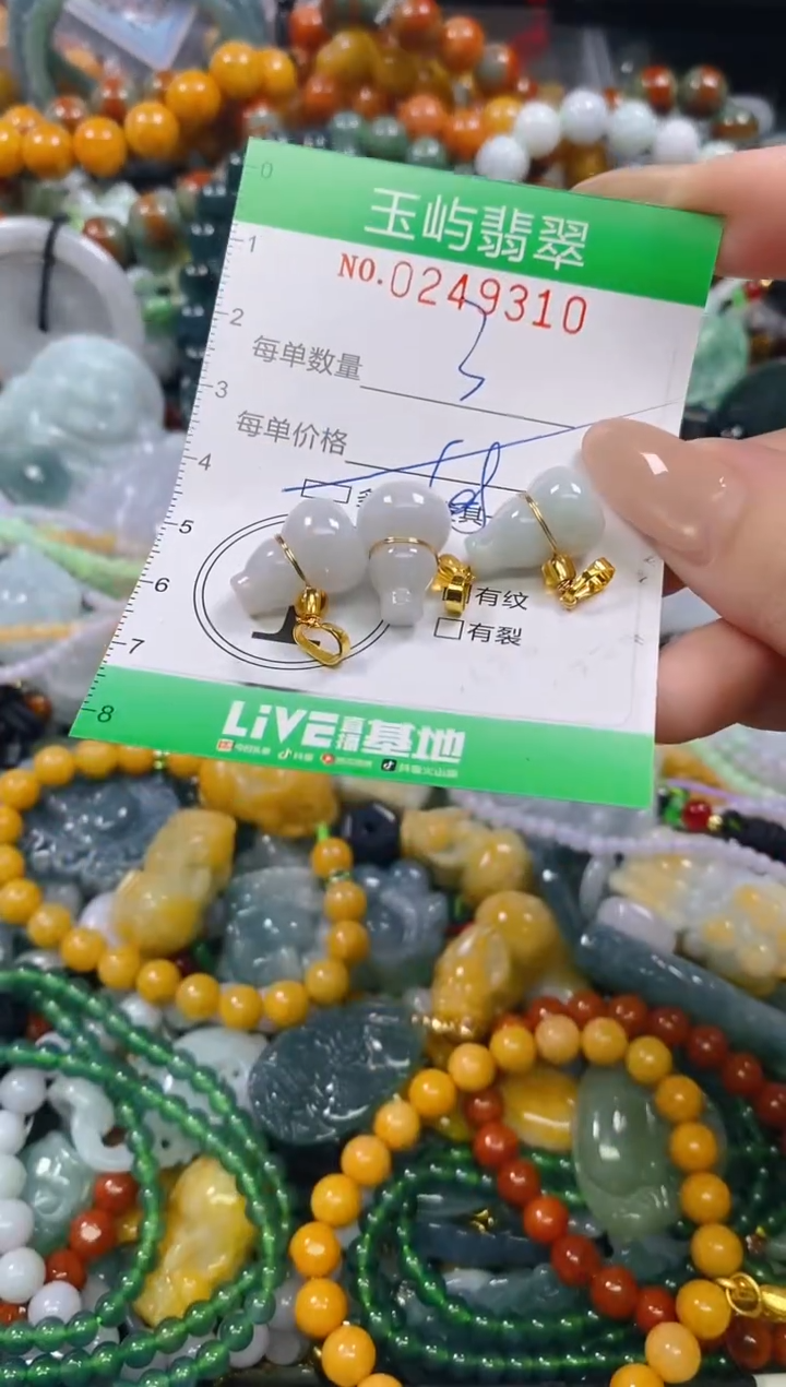 颈饰未镶嵌翡翠闪购0249310多样性发其一