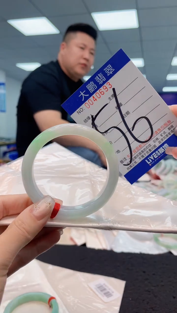 【闪购商品】翡翠手镯未镶嵌AAAAAAAAAA