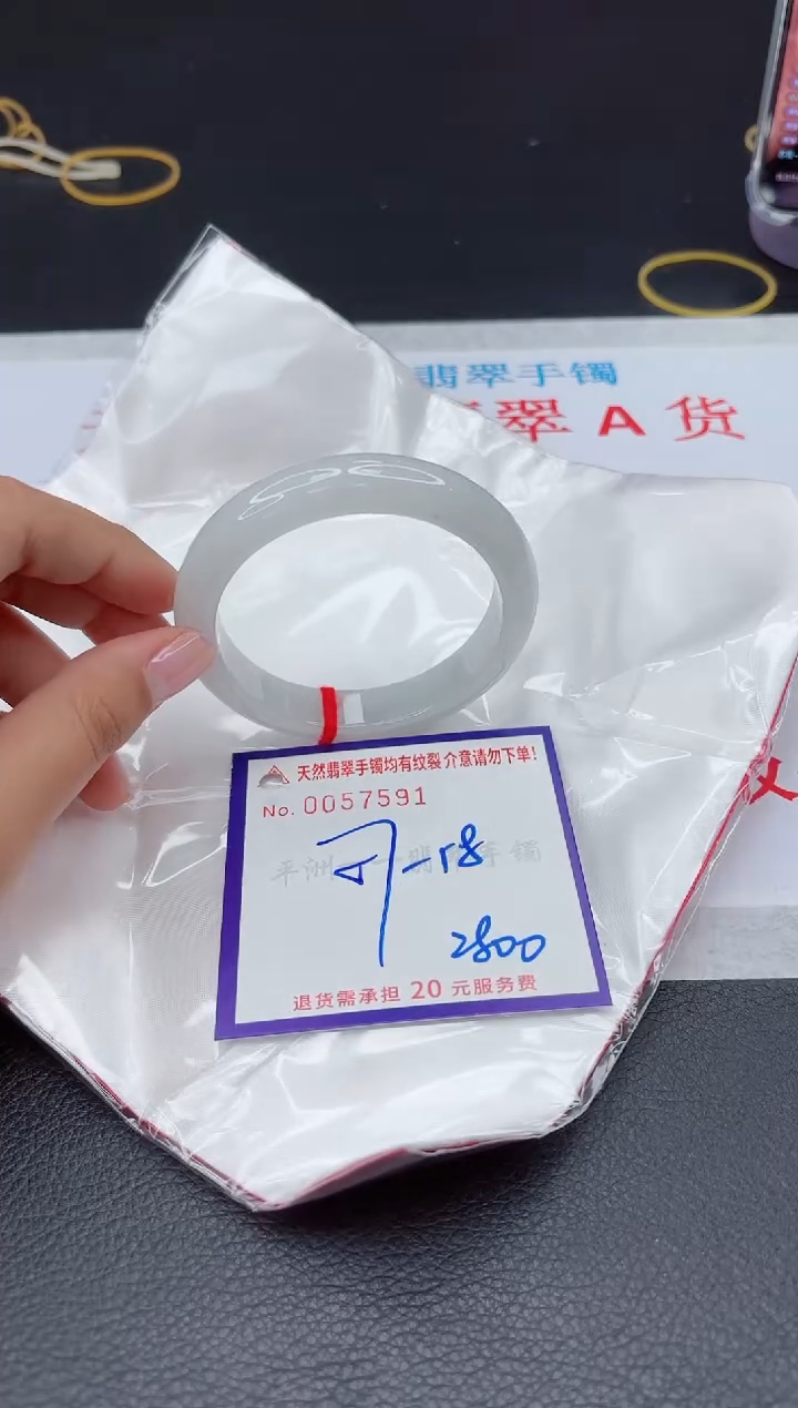 【闪购商品】翡翠手镯未镶嵌111111111
