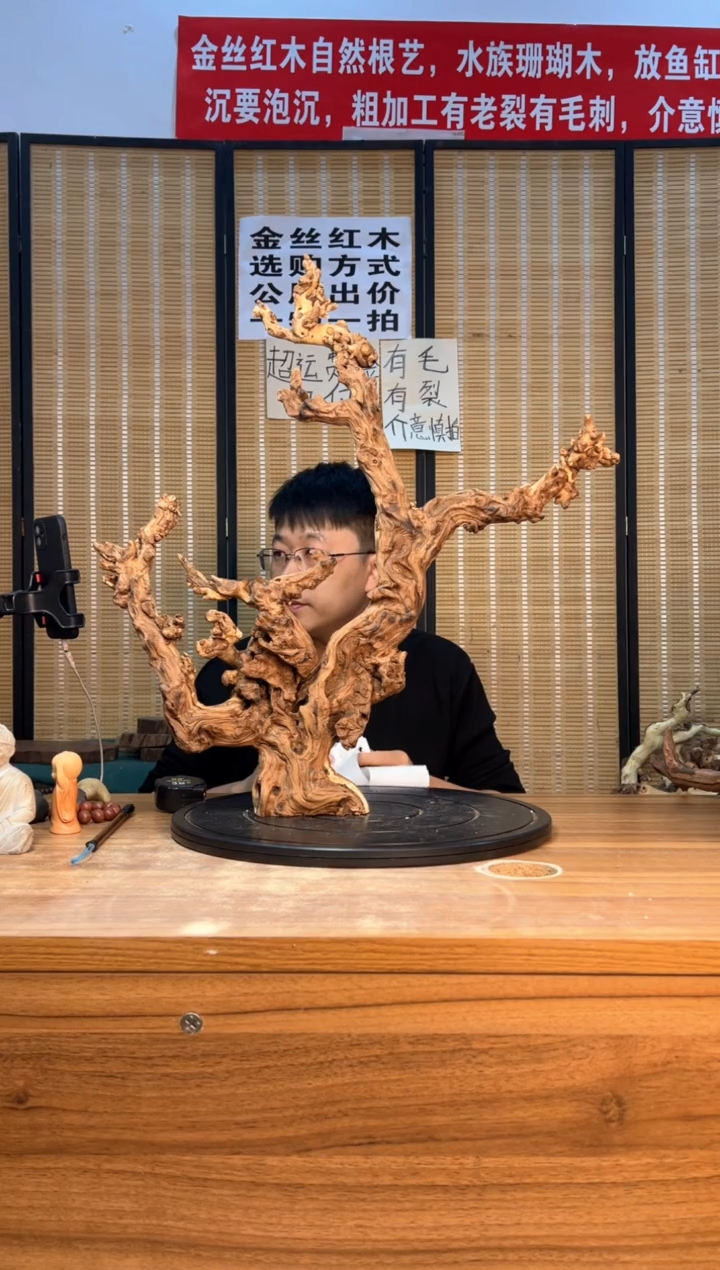 【闪购商品】香榧木云南红河金丝红867