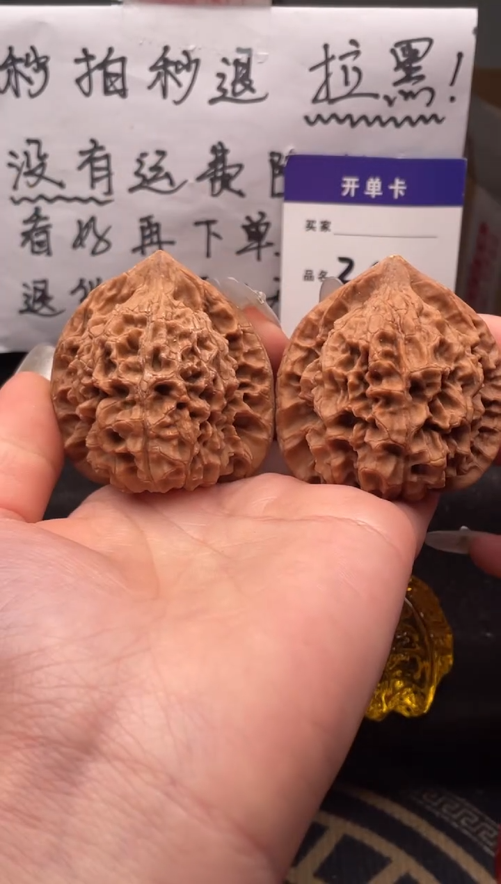【闪购商品】文玩核桃吊坠034 官帽（虚尖）50