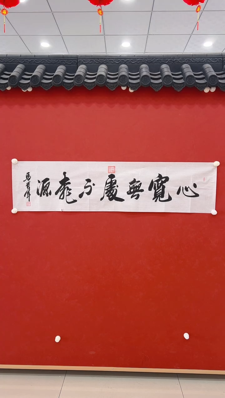 【闪购商品】书法马贵军      书法  4平尺