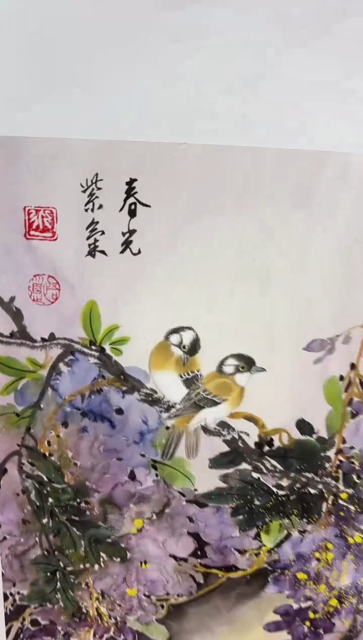 【闪购商品】国画道一老师亲笔绘画作品B888