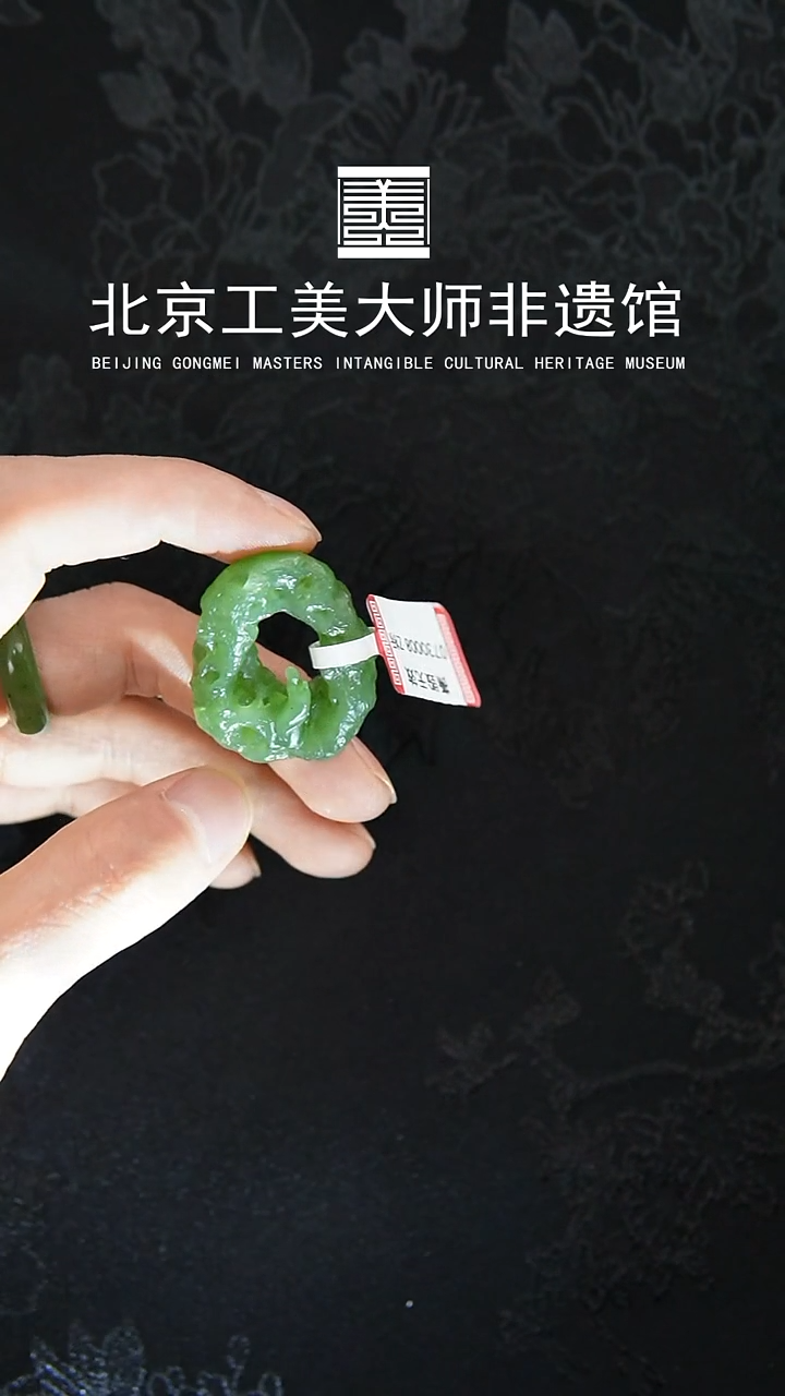 和田玉未镶嵌吊坠(赠链)0730008Z标