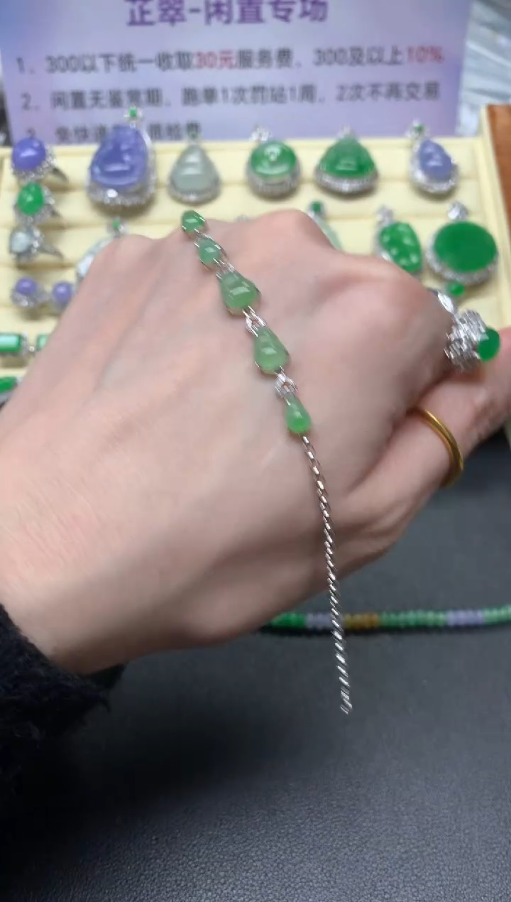 【闪购商品】翡翠手链18K金镶嵌手链|2400+240