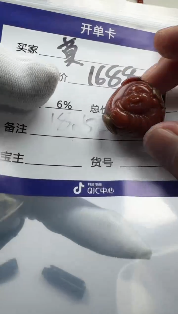 【闪购商品】南红玛瑙配饰未镶嵌配饰配饰