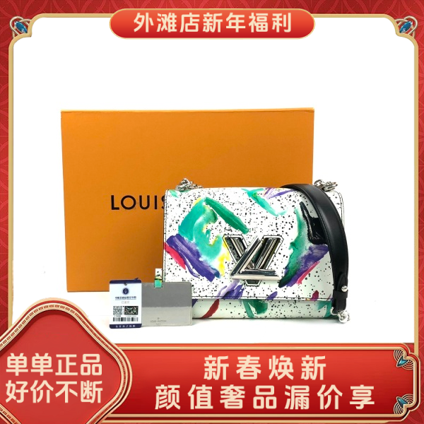 95新/路易威登/市场价25600/包包/250124RN0019
