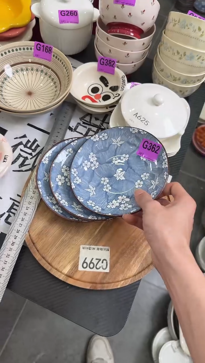 瓷片瓷G362-3个          【微瑕】