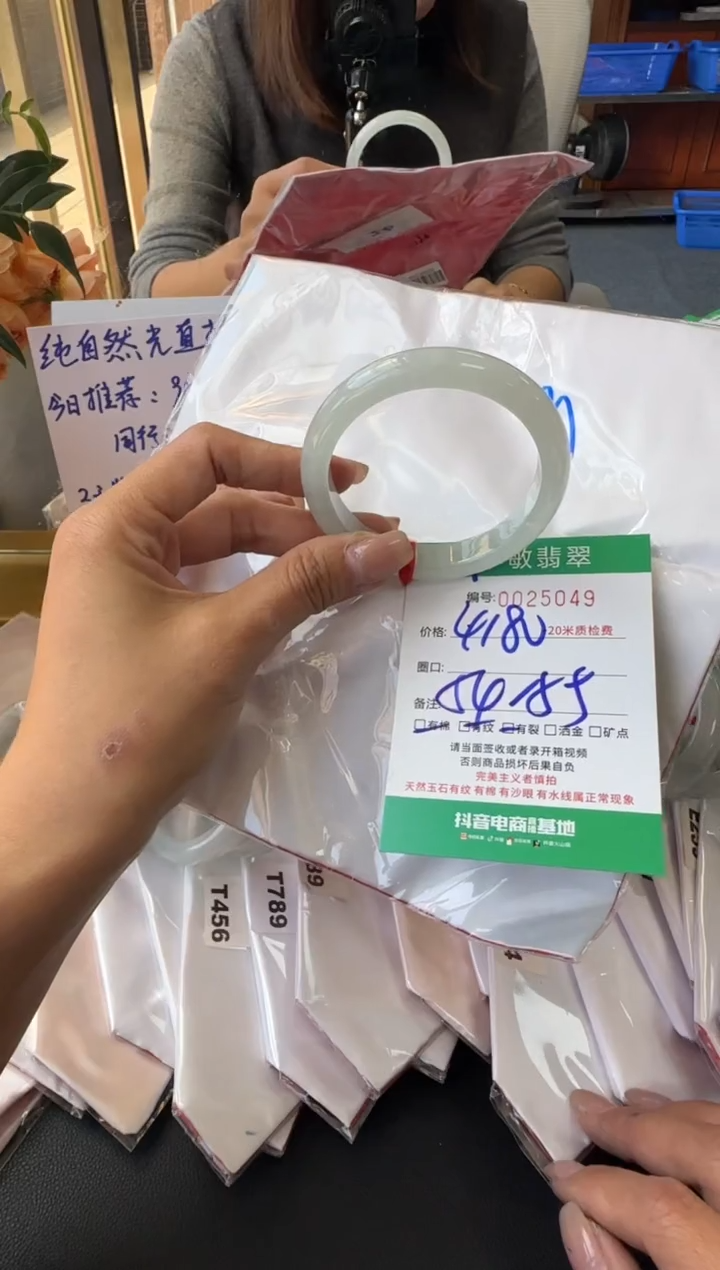 未镶嵌手镯翡翠A货手镯