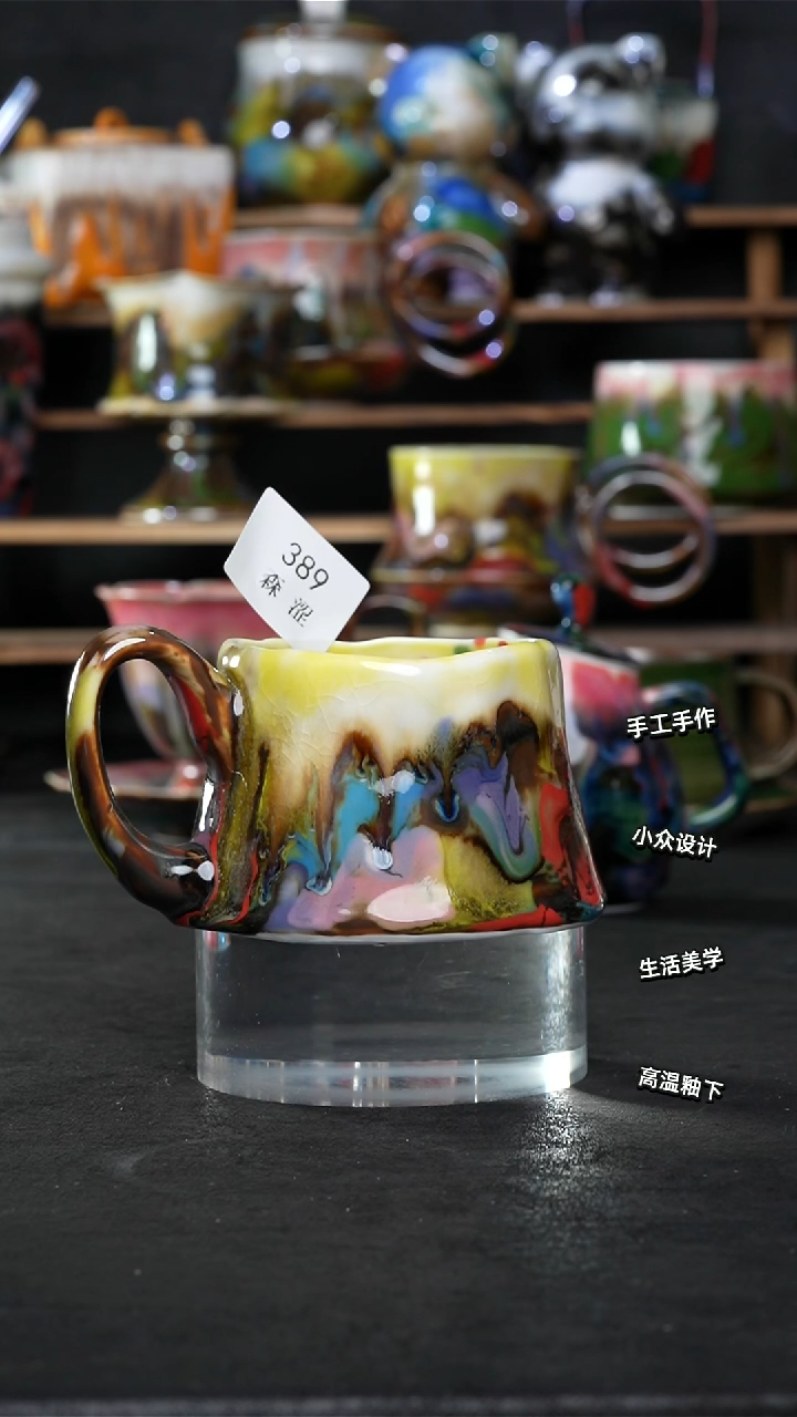 设计师款景德镇森涩手创陶瓷（食品级）389