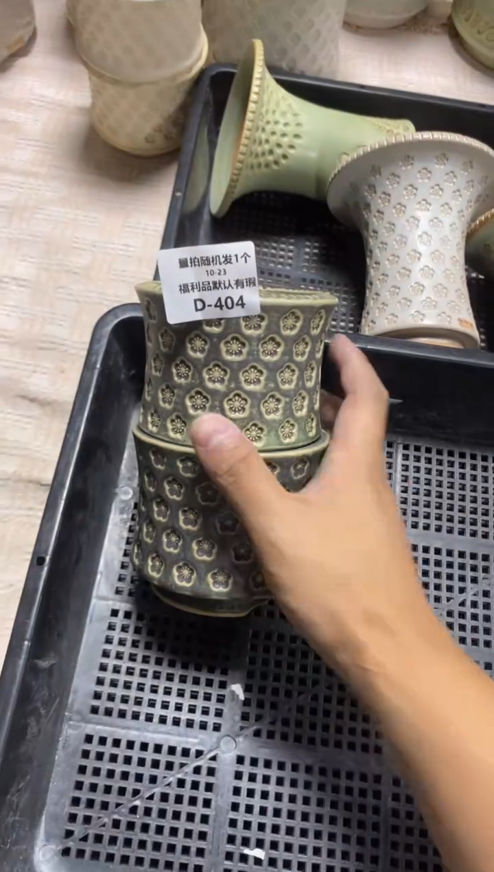 七里烧默认瑕10-23-404-8混发1只