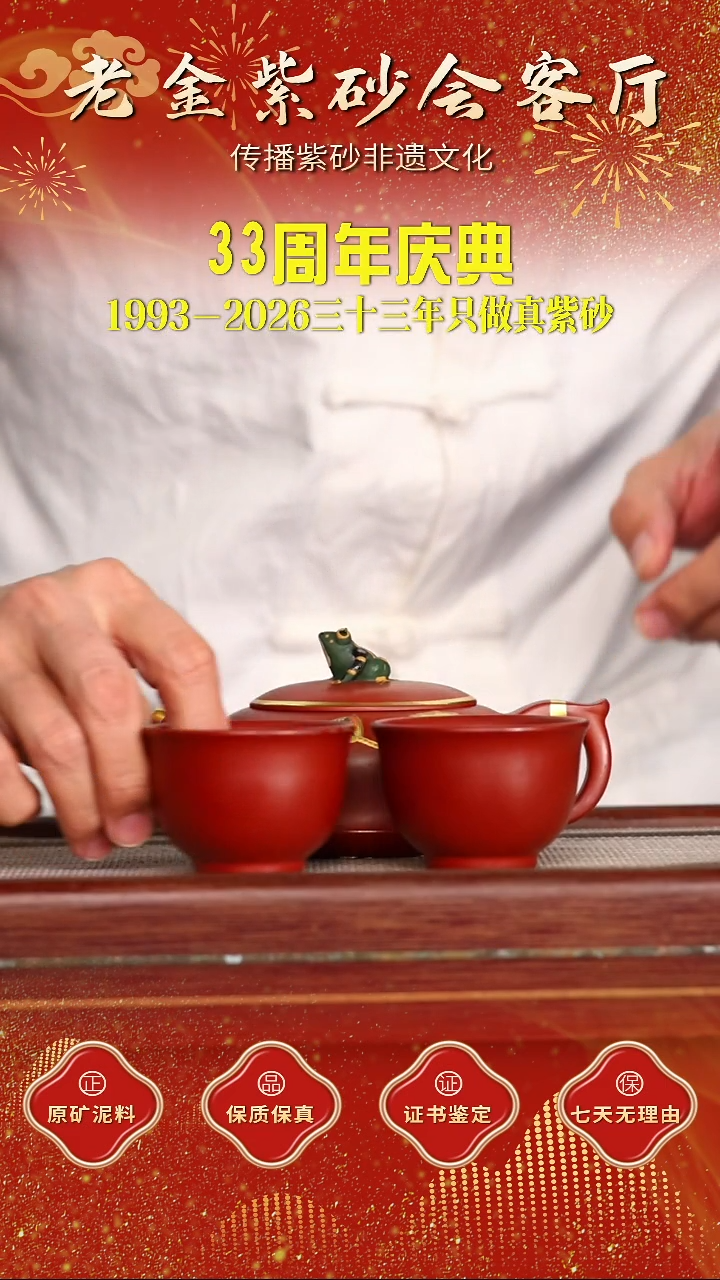 茶壶紫砂江苏省江南紫砂厂