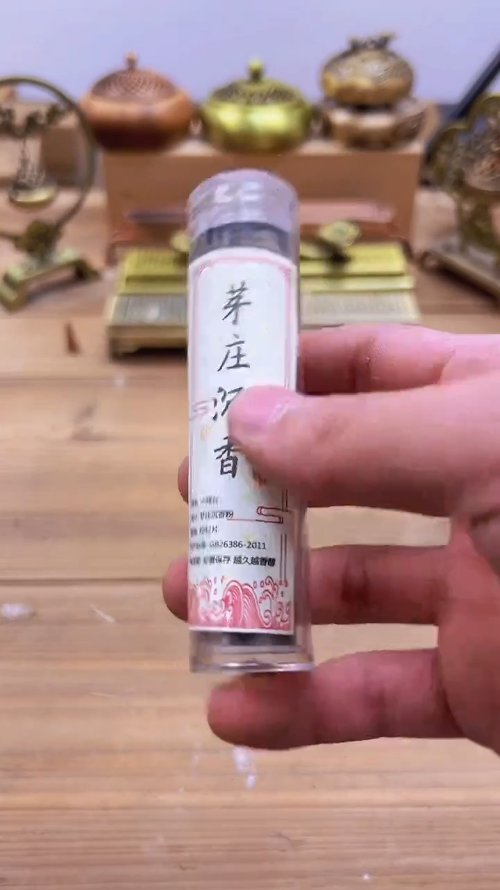 【闪购商品】0080########///