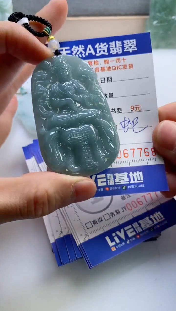 【闪购商品】翡翠挂件未镶嵌             