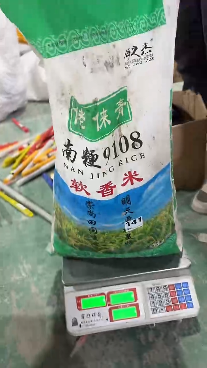 看清下单不退不换141