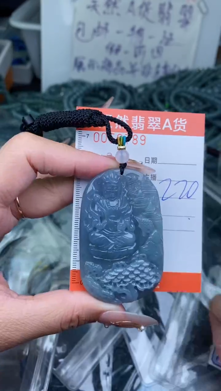 【闪购商品】翡翠颈饰未镶嵌··········