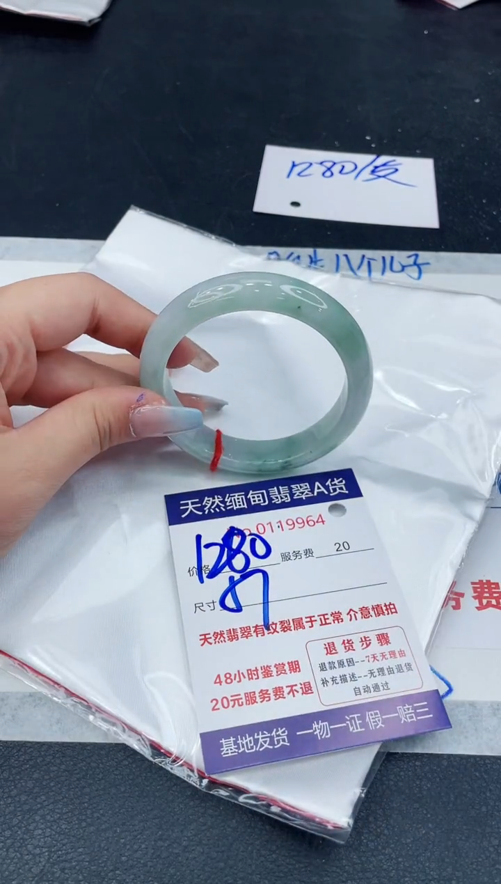 【闪购商品】翡翠手镯未镶嵌111111111111