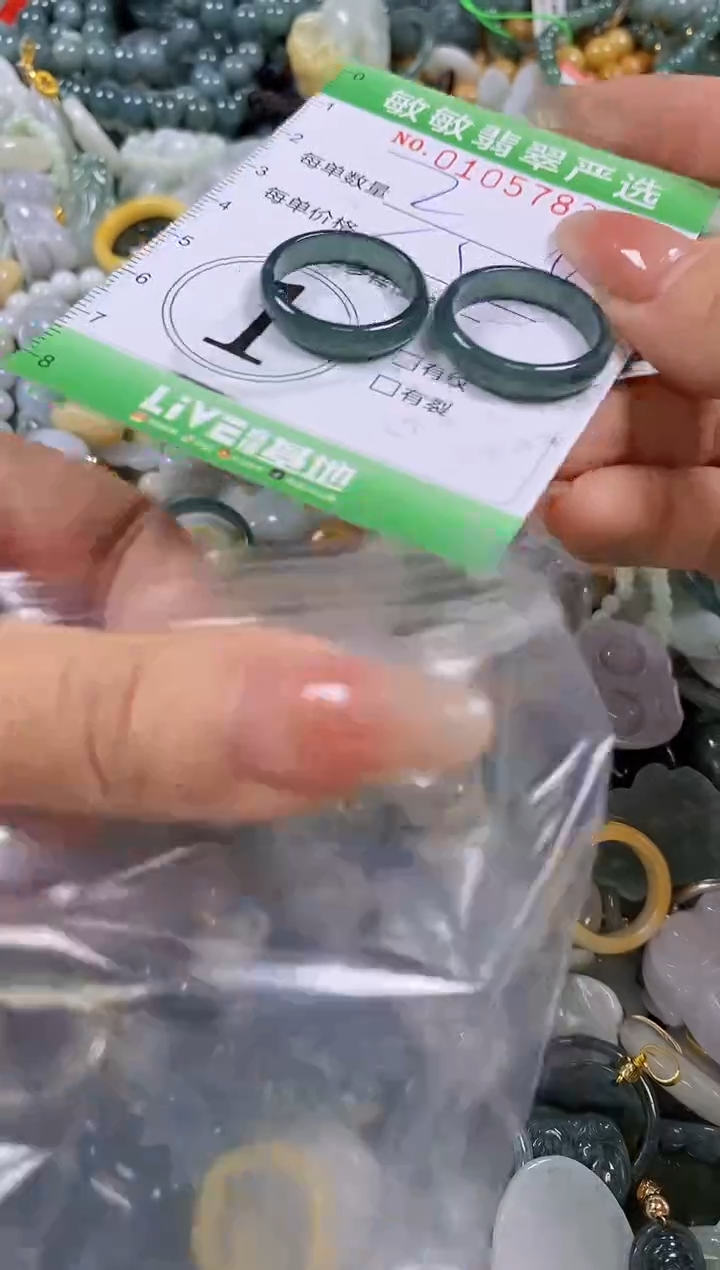 【闪购商品】翡翠颈饰未镶嵌闪购0105783多样性发其一